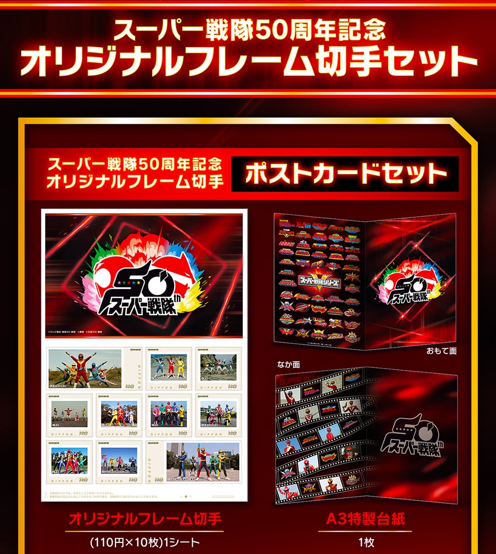 X[p[50NLO IWit[؎Zbg X[p[50NLO IWit[؎ |XgJ[hZbg@IWit[؎ (110~~10)1V[g Ȃ Ė A3䎆 1