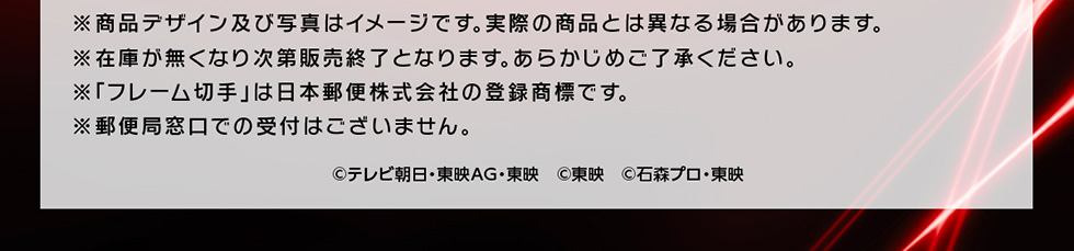 ifUCyюʐ^̓C[WłBۂ̏iƂ͈قȂꍇ܂B݌ɂȂ莟̔IƂȂ܂B炩߂But[؎v͓{X֊Ђ̓o^WłBX֋Ǒł̎t͂܂B©erEfAGEf ©f ©ΐXvEf
