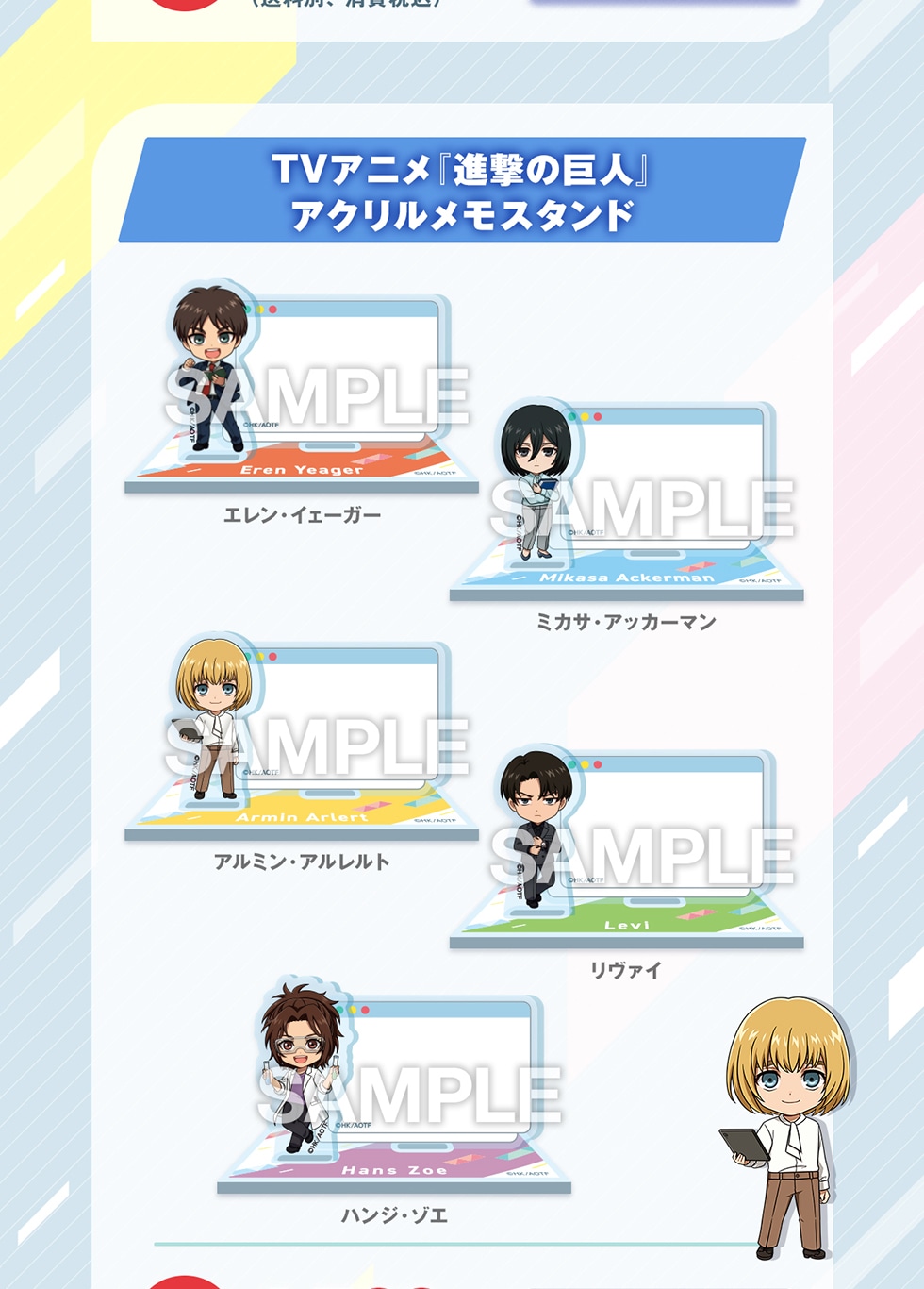 TV�A�j�� �w�i���̋��l�x�A�N���������X�^���h