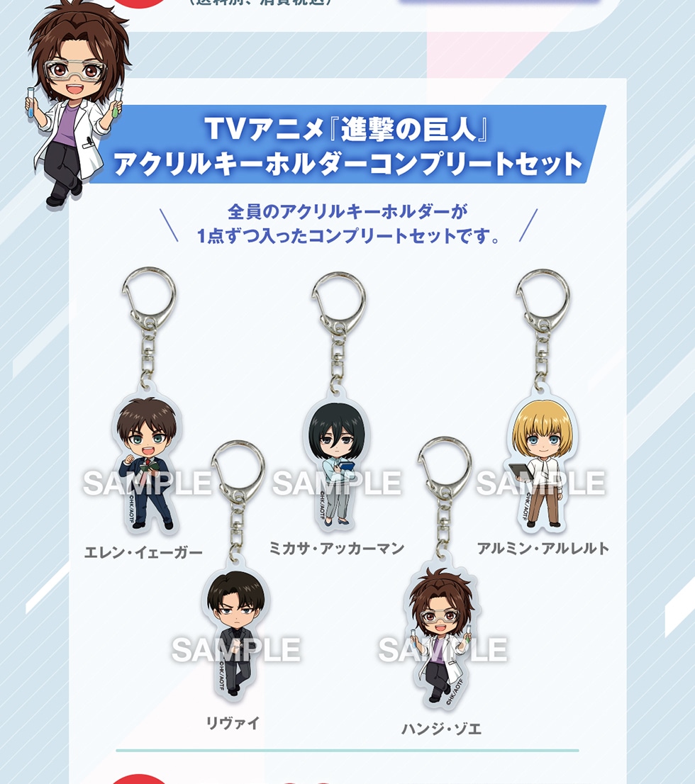 TV�A�j�� �w�i���̋��l�x�A�N�����L�[�z���_�[�R���v���[�g�Z�b�g �S���̃A�N�����L�[�z���_�[��1�_���������R���v���[�g�Z�b�g�ł��B