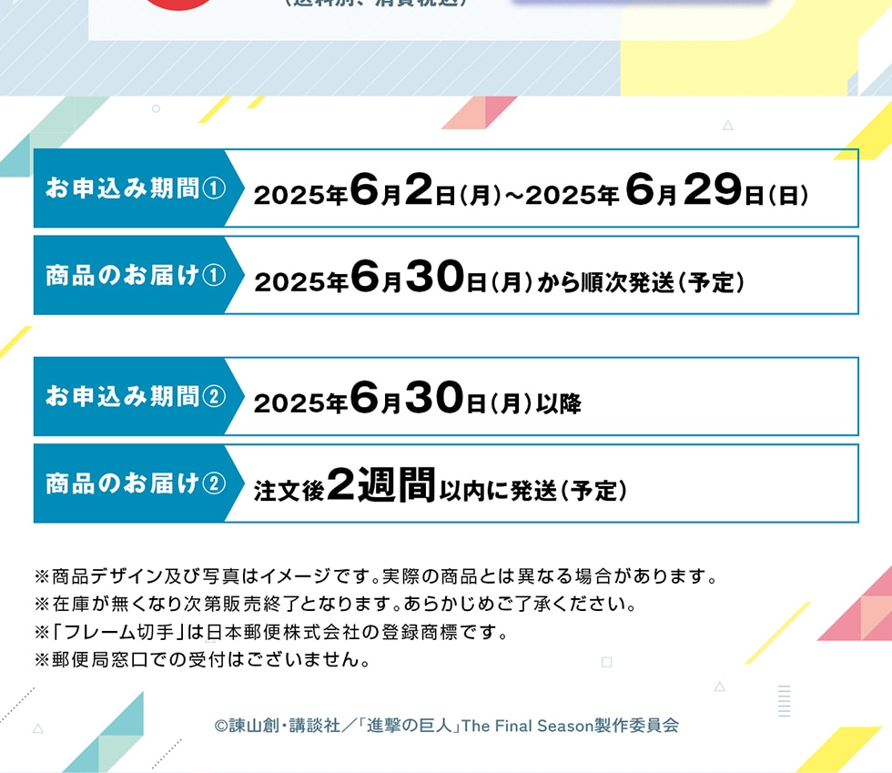 �����i�f�U�C���y�юʐ^�̓C���[�W�ł��B���ۂ̏��i�Ƃ͈قȂ�ꍇ������܂��B���݌ɂ������Ȃ莟��̔��I���ƂȂ�܂��B ���炩���߂��������������B���u�t���[���؎�v�͓��{�X�֊�����Ђ̓o�^���W�ł��B���X�֋Ǒ����ł̎�t�͂������܂���B©�|�R�n�E�u�k��/�u�i���̋��l�v The Final Season ����ψ���