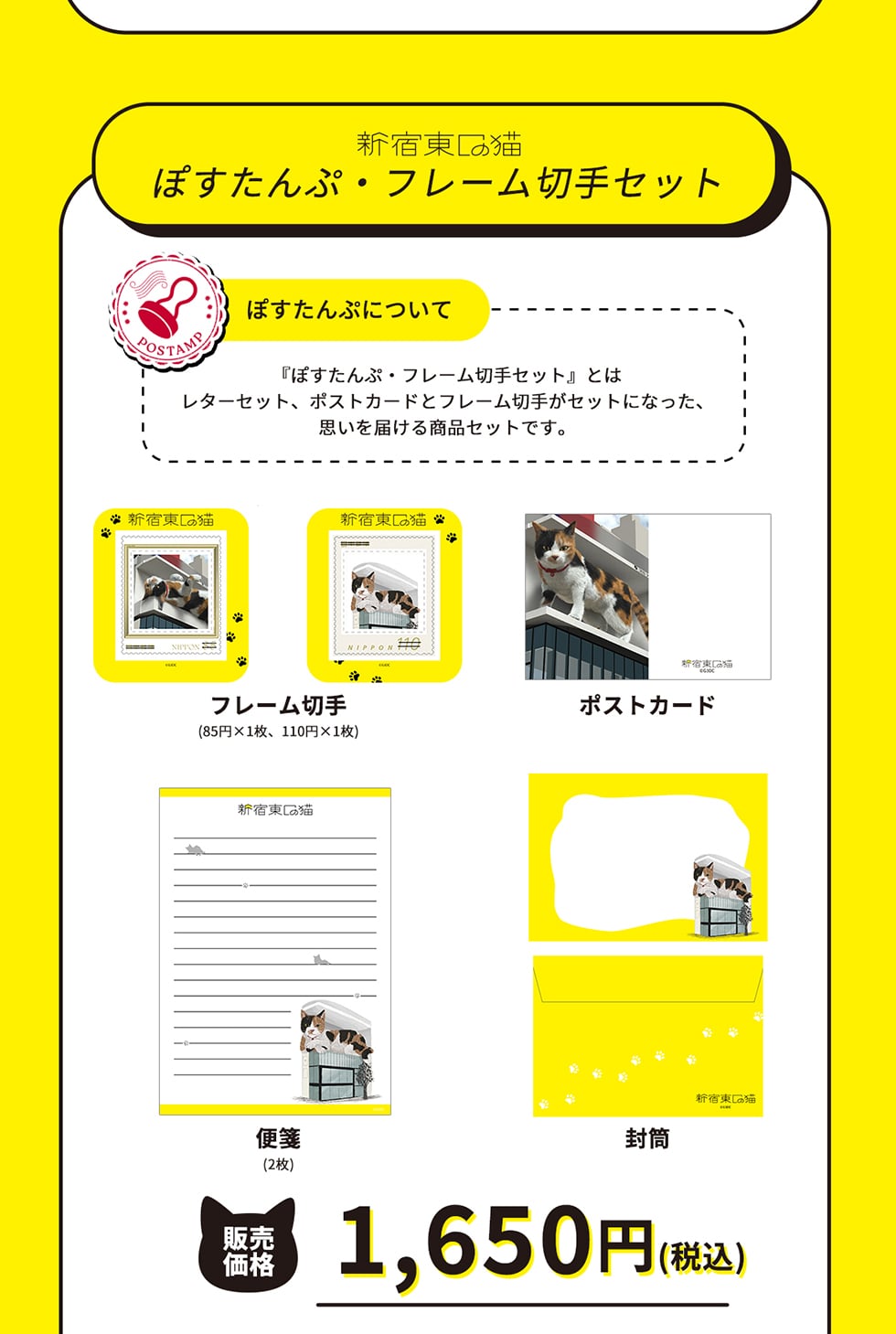 ۂՁEt[؎Zbg ۂՂɂ wۂՁEt[؎ZbgxƂ̓^[ZbgA|XgJ[hƃt[؎肪ZbgɂȂA v͂鏤iZbgłB ̔i 1,650~(ō)