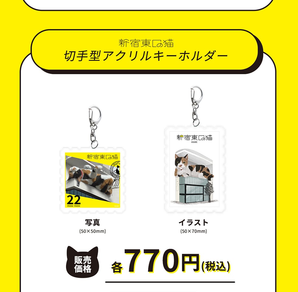 ؎^ANL[z_[ ̔i@e770~ (ō)