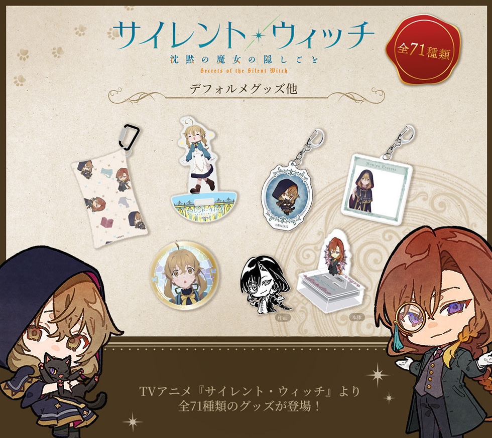 TCgEEBb` ق̖̉B ftHObY S71 TVAjwTCgEEBb`xS71ނ̃ObYo!