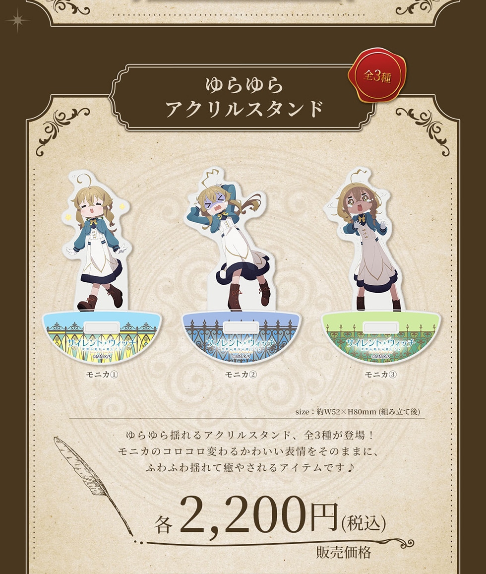 ANX^h S3 jJ1 jJ2 jJ 3 size: W52~H80mm (gݗČ) hANX^hAS3킪o!jJ̃RRς邩킢\̂܂܂ɁAӂӂhĖ₳ACeł ̔i e2,200~(ō)