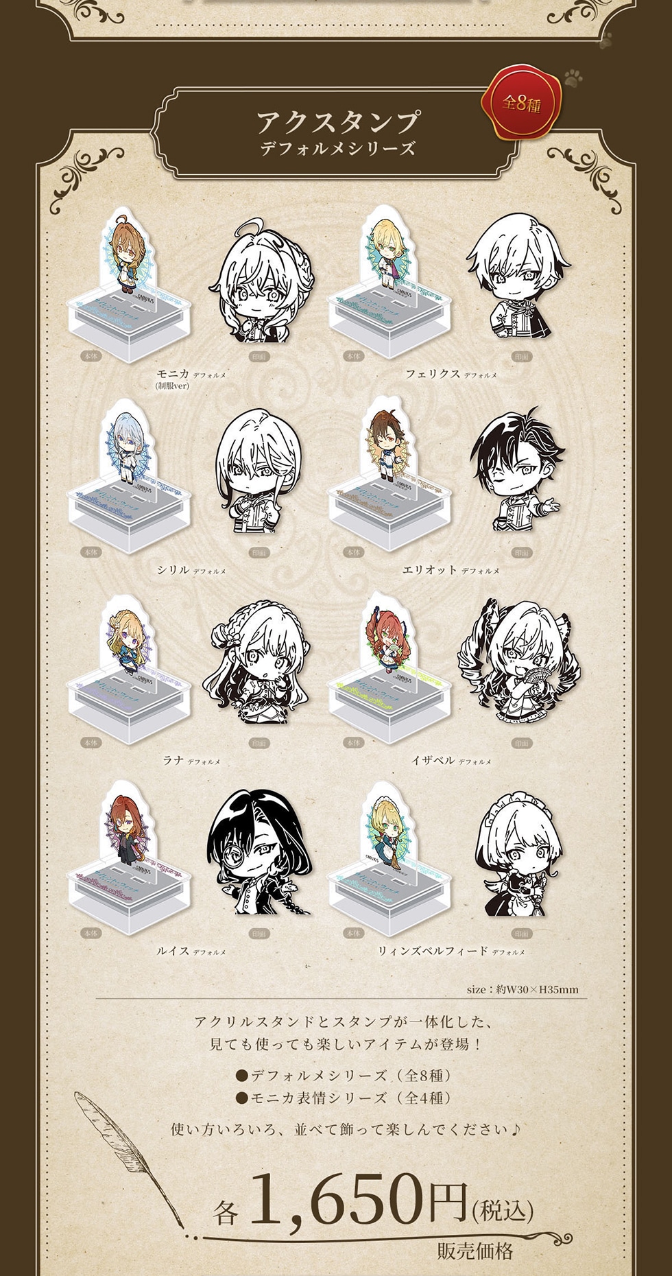 ANX^v ftHV[Y S8 jJ ftH(ver) tFNX ftH V ftH GIbg ftH i ftH CUx ftH CX ftH BYxtB[h ftH size : W30~H35mm ANX^hƃX^v̉AĂgĂyACeo!ftHV[Y (S8) jJ\V[Y (S4)g낢AׂďĊył ̔i e1,650~(ō)