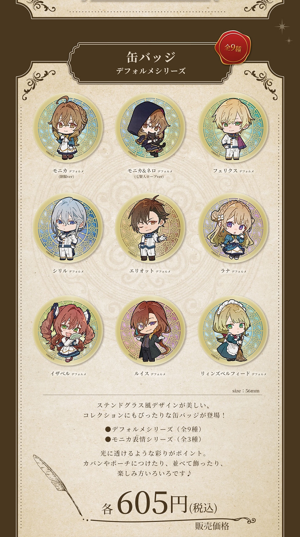 ʃobW ftHV[Y S9 jJf tH(ver) jJ&l ftH(l[uver) tFNX ftH V ftH GIbg ftH iftH CUx ftH CX ftH BYxtB[h ftH size: 56mm XehOXfUCARNVɂ҂ȊʃobWo!ftHV[Y(S9)jJ\V[Y(S3) ɓ悤ȍʂ肪|CgBJo|[`ɂAׂďAyݕ낢ł ̔i e605~(ō)