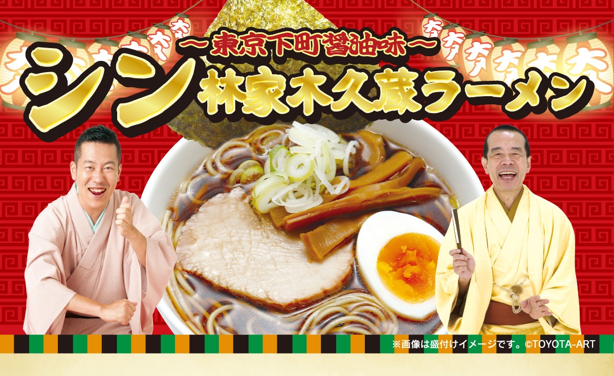 `ݖ`VщƖ؋v[ 摜͐tC[WłB ©TOYOTA-ART