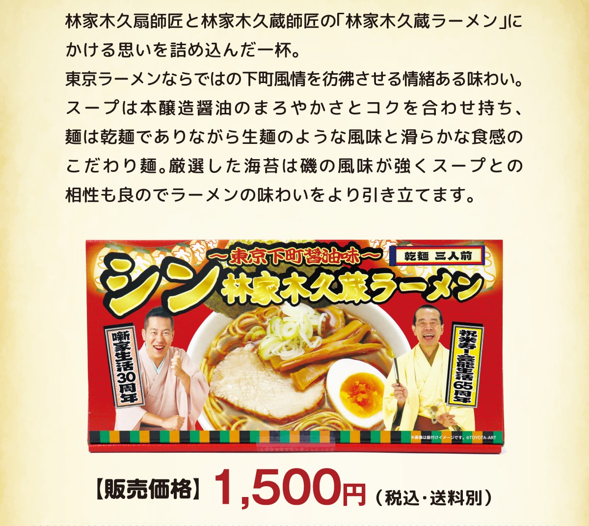 щƖ؋vtƗщƖ؋vt uщƖ؋v[vɂvlߍ񂾈tB[Ȃł͂̉fi閡킢BX[v͖{ݖ̂܂₩ƃRN킹A˂͊˂łȂ琶˂̂悤ȕƊ炩ȐH ˁB ICۂ͈̕X[vƂ ǂ̂Ń[̖킢Ă܂By̔iz 1,500~ (ōE)