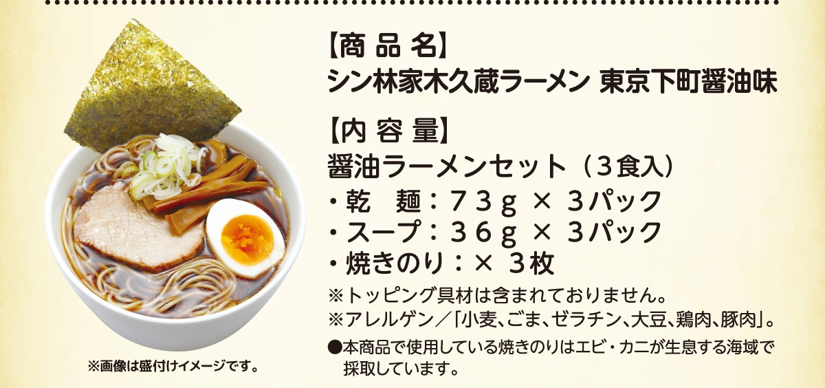 yizVщƖ؋v[ݖyeʁzݖ[Zbg(3H)E:73g~3pbNEX[v:36g~3pbNEĂ̂:~3 gbsOނ͊܂܂Ă܂BAQ/uA܁A[`A哤A{AؓvB{iŎgpĂĂ̂̓GrEJjCō̎悵Ă܂B摜͐tC[WłB