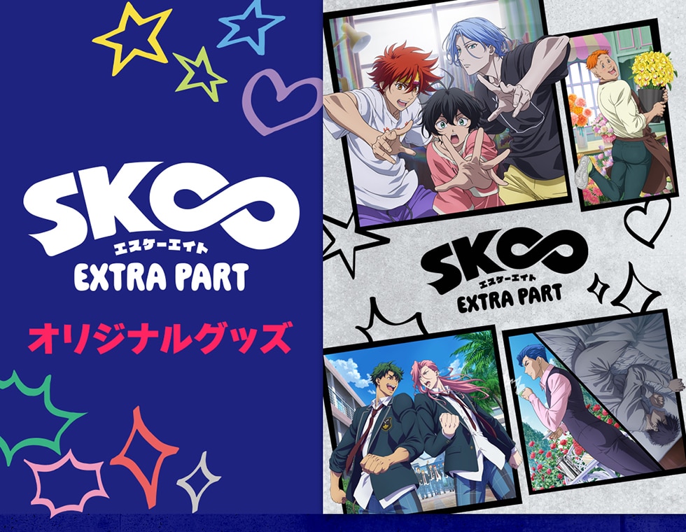 GXP[GCg EXTRA PART IWiObY