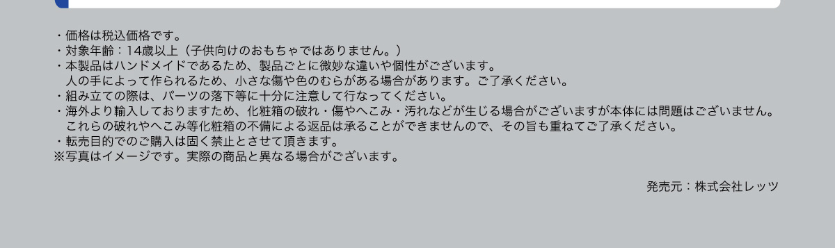 Ei͐ōiłBEΏ۔N:14Έȏ(q̂ł͂܂B)E{i̓nhChł邽߁AiƂɔȈႢ܂Bl̎ɂč邽߁AȏF̂ނ炪ꍇ܂BBEgݗĂ̍ۂ́Ap[c̗ɏ\ɒӂčsȂĂBECOAĂ܂߁Aϔ̔jEւ݁EȂǂꍇ܂{̂ɂ͖͂܂B̔jւݓϔ̕sɂԕi͏邱Ƃł܂̂ŁA̎|d˂ĂBE]ړIł̂w͌ł֎~ƂĒ܂Bʐ^̓C[WłBۂ̏iƈقȂꍇ܂B:Ѓbc