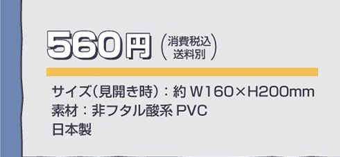 Peanuts70周年記念郵便局限定グッズ スヌーピー第1弾 郵便局のネットショップ