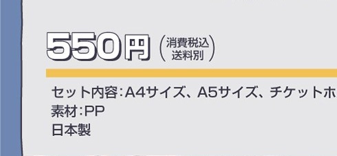 Peanuts70周年記念郵便局限定グッズ スヌーピー第1弾 郵便局のネットショップ