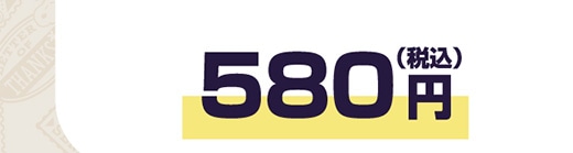 580~iōj