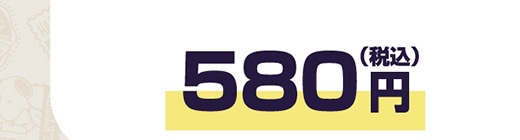 580~iōj