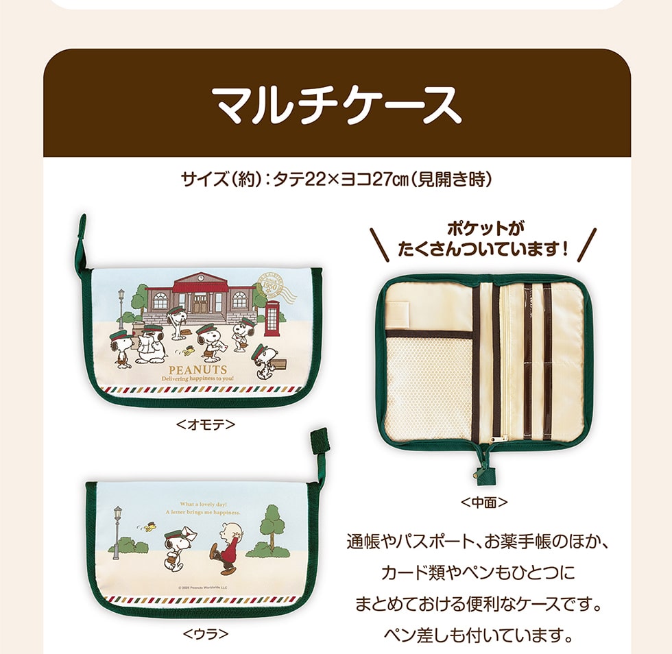 }`P[X TCY() : ^e22~R27cm (J) _|PbgĂ܂ !^ʒpX|[gA蒠̂قAJ[hނyЂƂɂ܂Ƃ߂Ă֗ȃP[XłBytĂ܂B