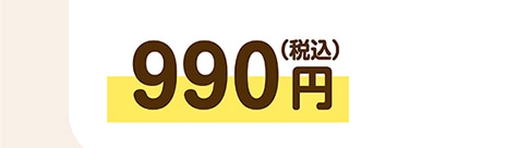 990~iōj