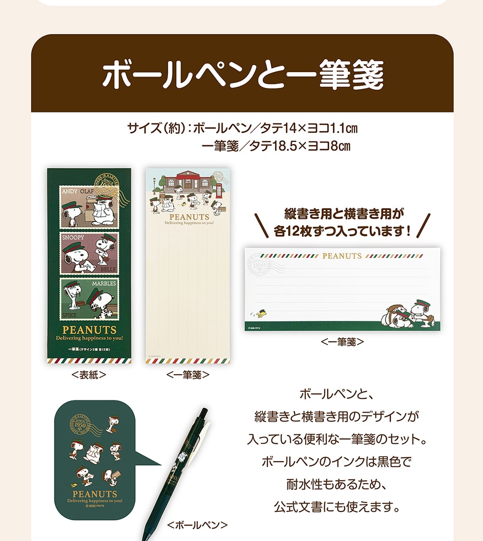 {[yƈM TCY(): {[y/^e14~R1.1cm M/^e18.5~R8cm _cƉpe12Ă܂!^{[yƁAcƉp̃fUCĂ֗ȈMⳂ̃ZbgB {[ỹCN͍Főϐ邽߁Aɂg܂B