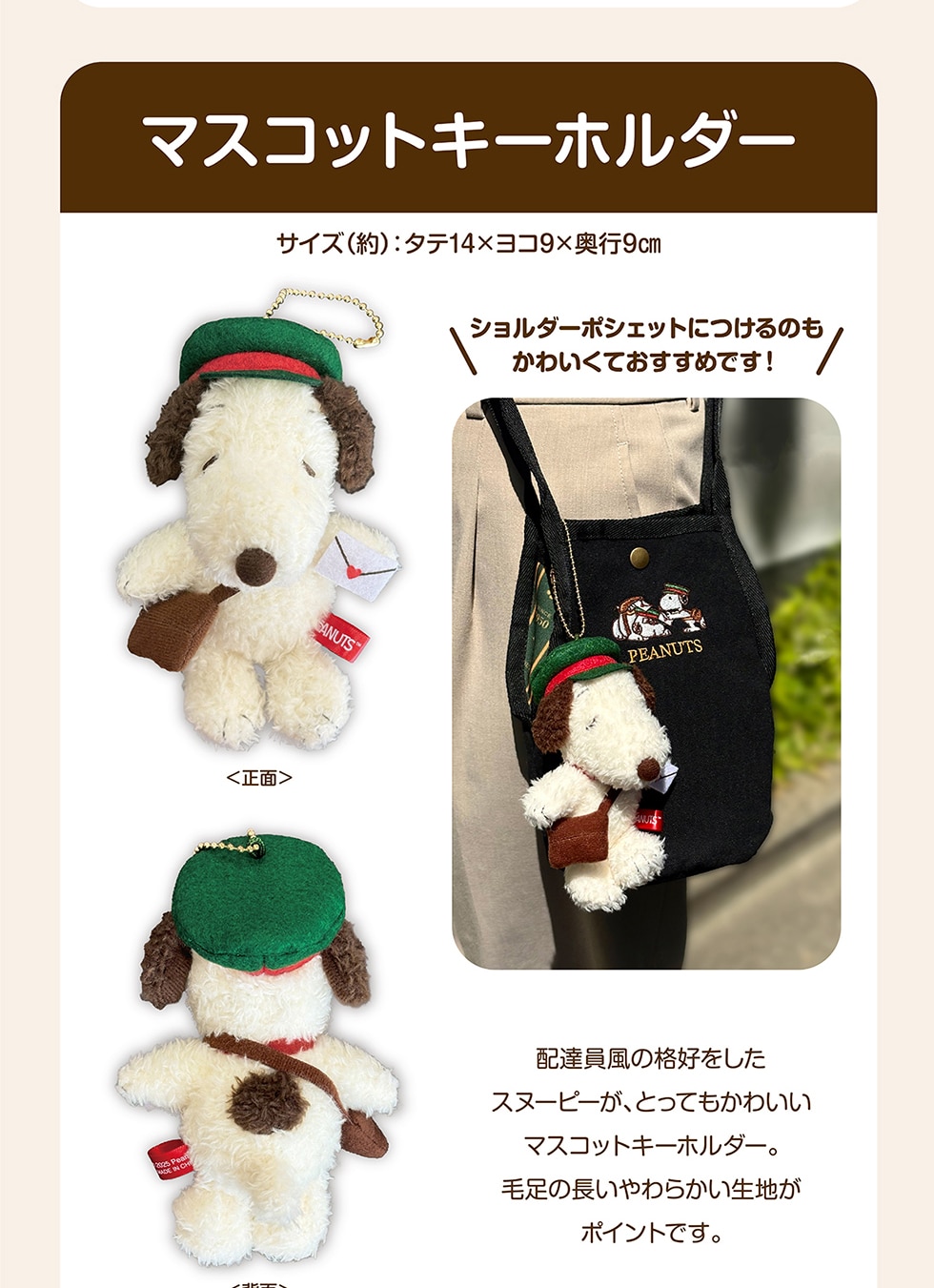 }XRbgL[z_[ TCY():^e14~R9~s9cm_V_[|VFbgɂ̂킢Ă߂ł!^zB̊iD Xk[s[AƂĂ킢}XRbgL[z_[Bё̒炩n|CgłB