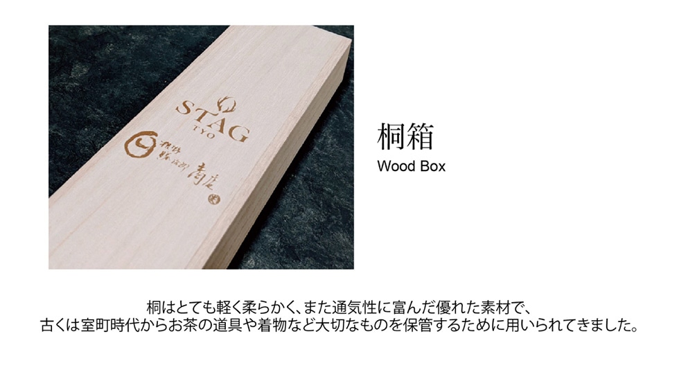 ˔ WoodBox ˂͂ƂĂy_炩A܂ʋCɕx񂾗DꂽfނŁAÂ͎ォ炨̓⒅ȂǑ؂Ȃ̂ۊǂ邽߂ɗpĂ܂B