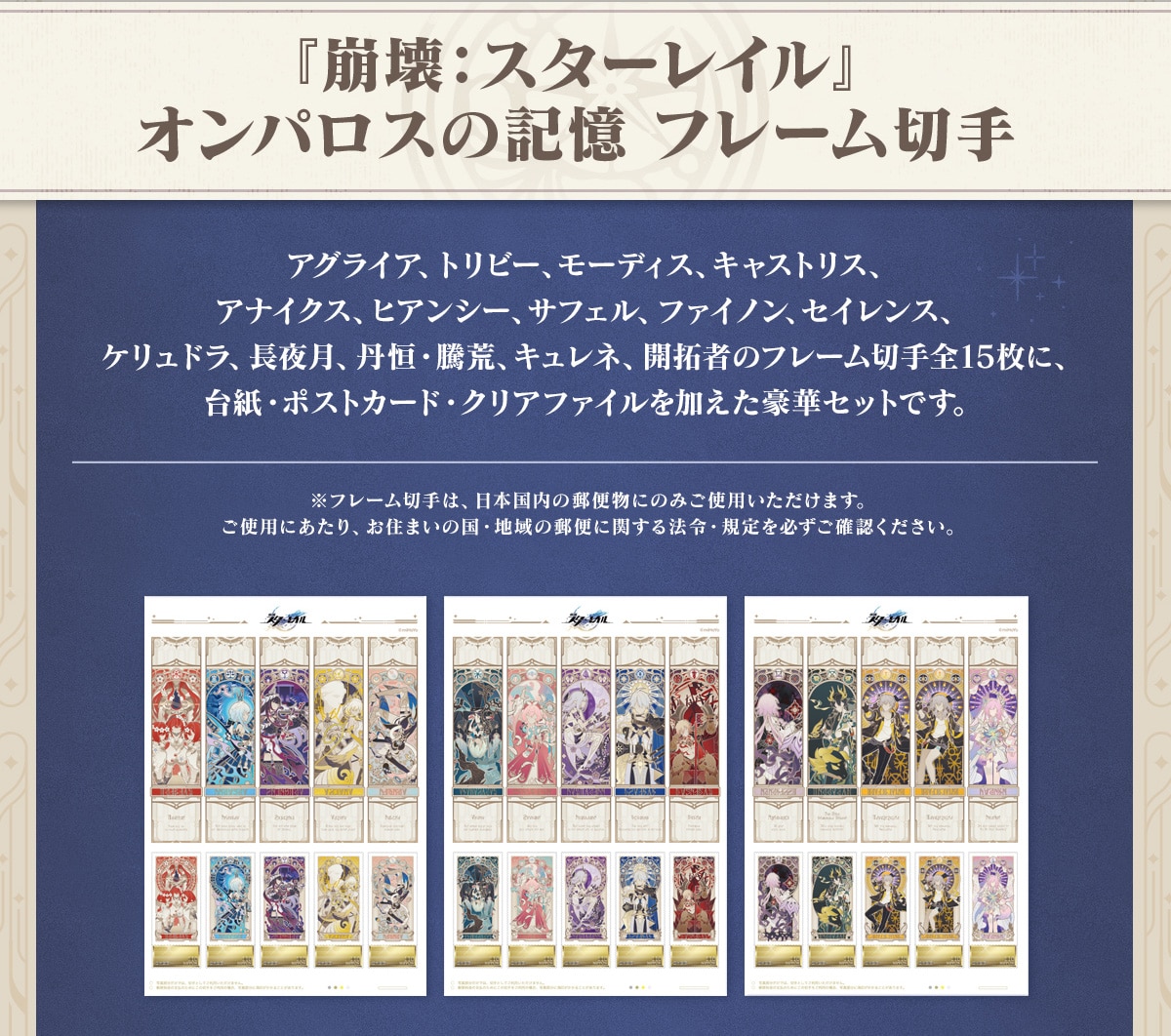 w FX^[CxIpX̋L t[؎ AOCAAgr[A[fBXALXgXAAiCNXAqAV[ATtFAt@CmAZCXAPhA錎AOPErALlAJ҂̃t[؎S15ɁA䎆E|XgJ[hENAt@C؃ZbgłBt[؎́A{̗X֕ɂ݂̂gp܂BgpɂAZ܂̍En̗XւɊւ@߁EKKmFB