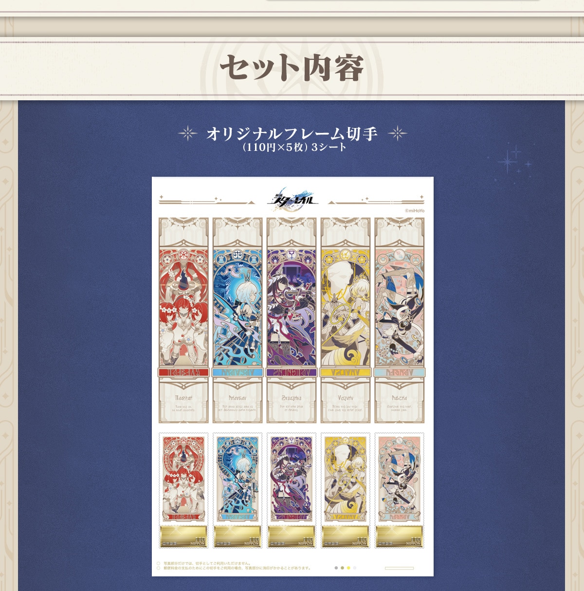 Zbge@IWit[؎i110~~5j3V[g