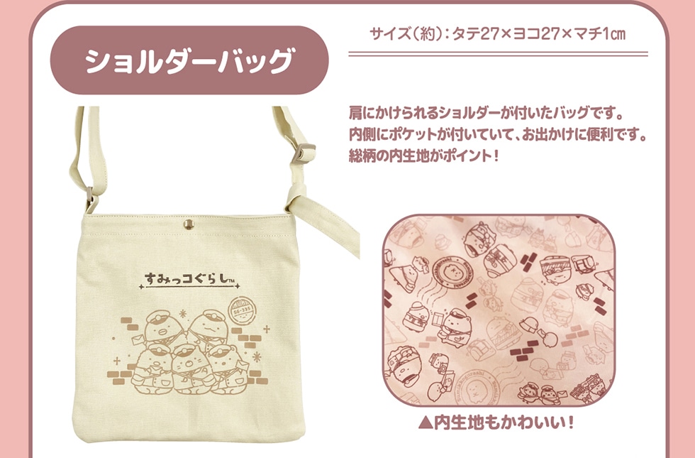 V_[obO ɂV_[tobOłB Ƀ|PbgtĂāAoɕ֗łB ̓n|Cg!