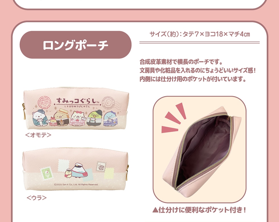 O|[` vfނŉ̃|[`łB[≻ϕîɂ傤ǂTCY! ɂ͎dp̃|PbgtĂ܂B dɕ֗ȃ|Pbgt!