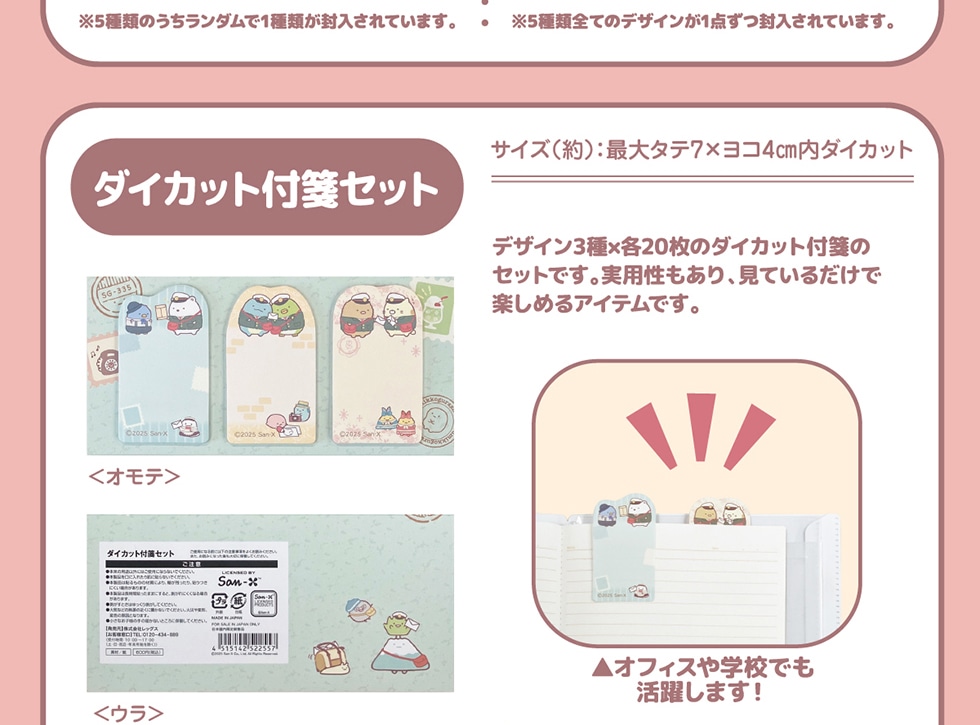 5ނ̂_1ނĂ܂B 5ޑSẴfUC1_Ă܂B_CJbgtⳃZbg fUC3~e20̃_CJbgtⳂ ZbgłBpAĂ邾 y߂ACełBItBXwZł􂵂܂ !