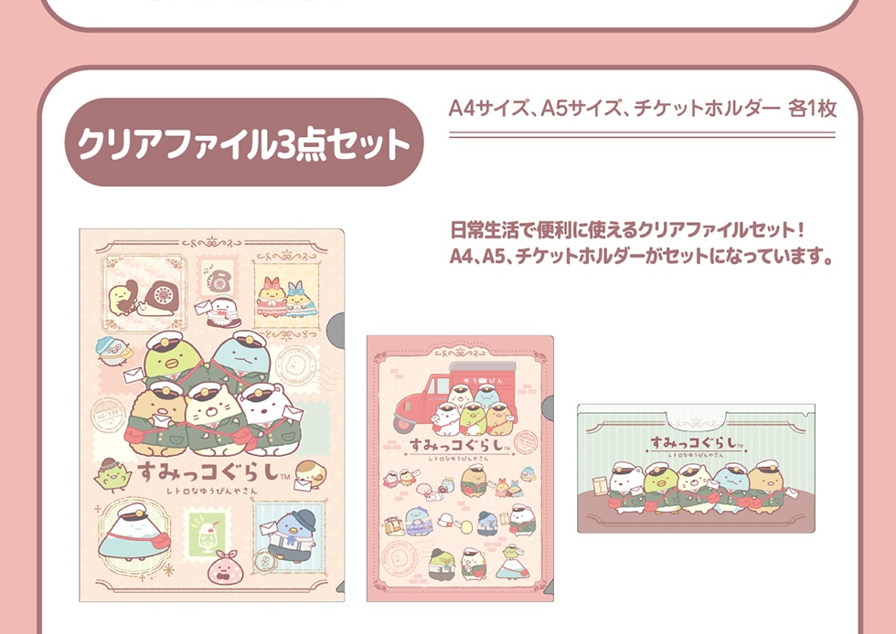 NAt@C3_Zbg 퐶ŕ֗ɎgNAt@CZbg!A4AA5A`Pbgz_[ZbgɂȂĂ܂B