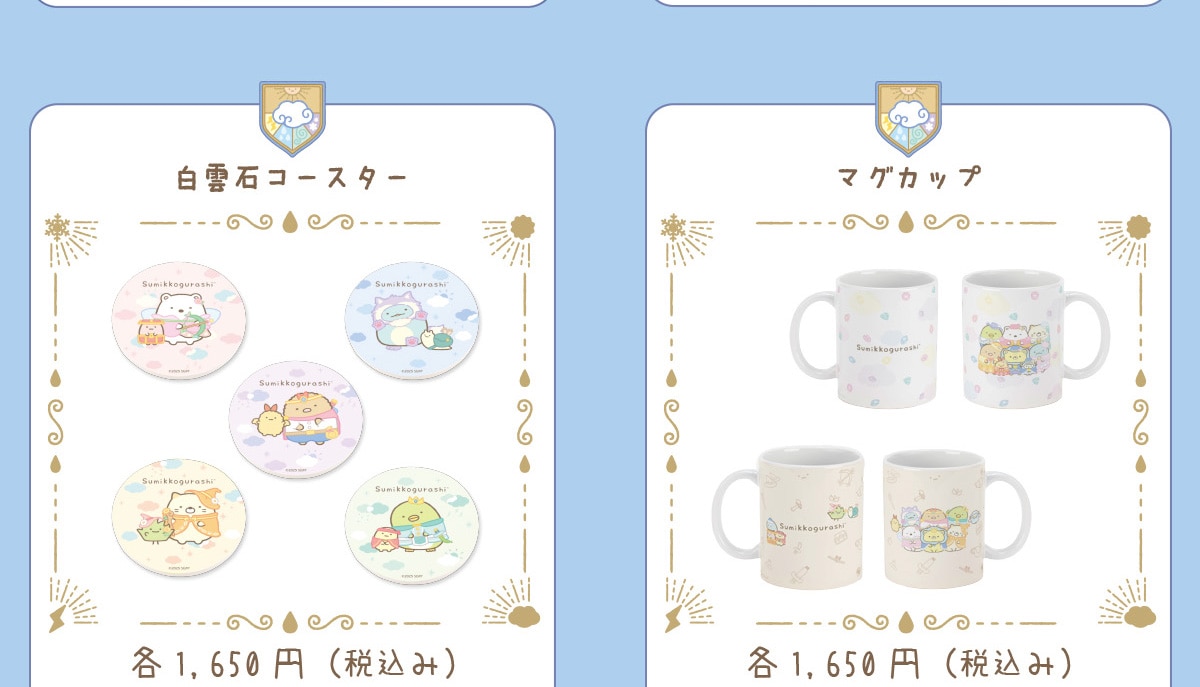 _΃R[X^[ e1,650~(ō) }OJbv e1,650~(ō)