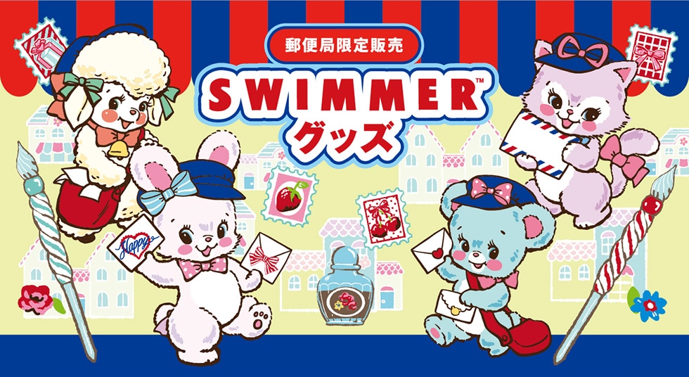 �X�֋ǌ���̔� SWIMMER�O�b�Y