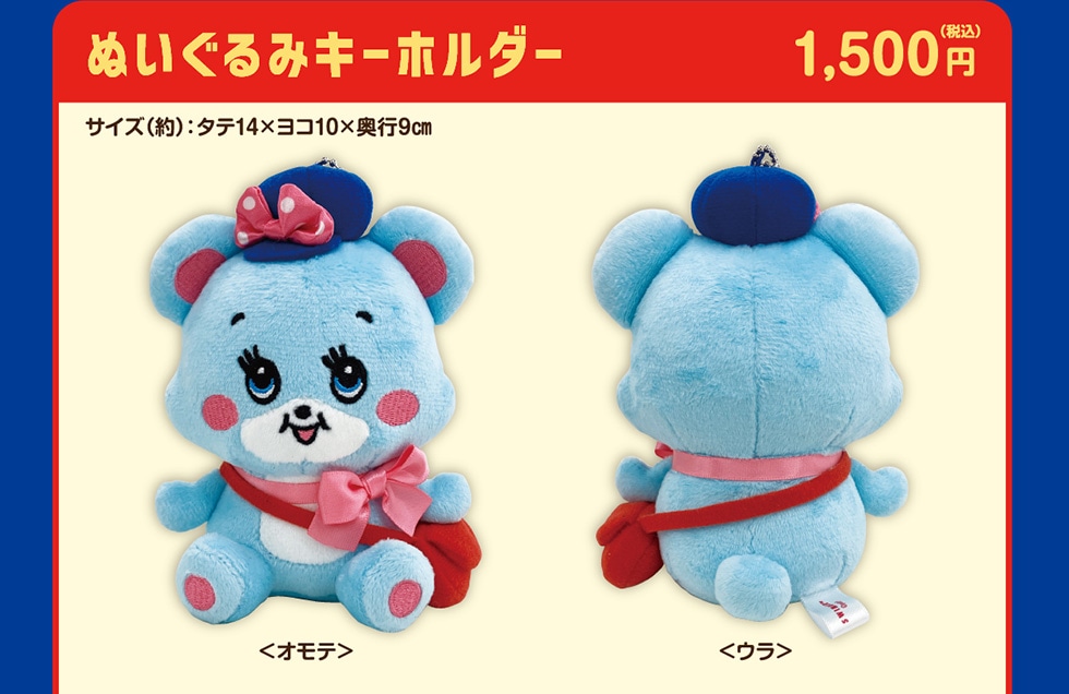 �ʂ�����݃L�[�z���_�[ 1,500�~(�ō�) �T�C�Y(��):�^�e14�~���R10�~���s9cm <�I���e> <�E��>