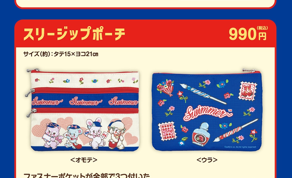 �X���[�W�b�v�|�[�` 990�~�i�ō��j�T�C�Y�i��j�F�^�e15�~���R21cm <�I���e> <�E��>