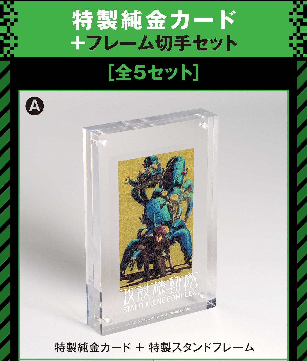 J[h+t[؎Zbg[S5Zbg] J[h + X^ht[(A)