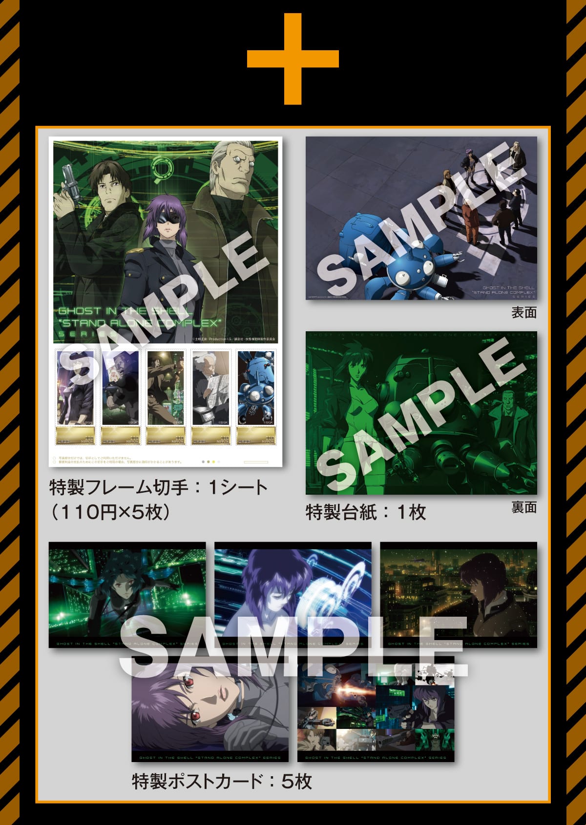 + t[؎ : 1V[g(110~~5) 䎆 : 1 |XgJ[h: 5