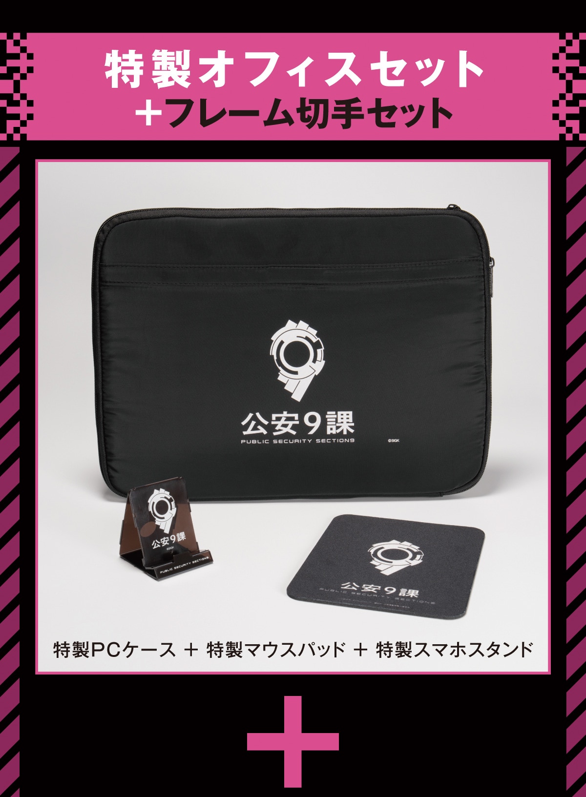 ItBXZbg+ t[؎Zbg PCP[X{}EXpbh{X}zX^h + 