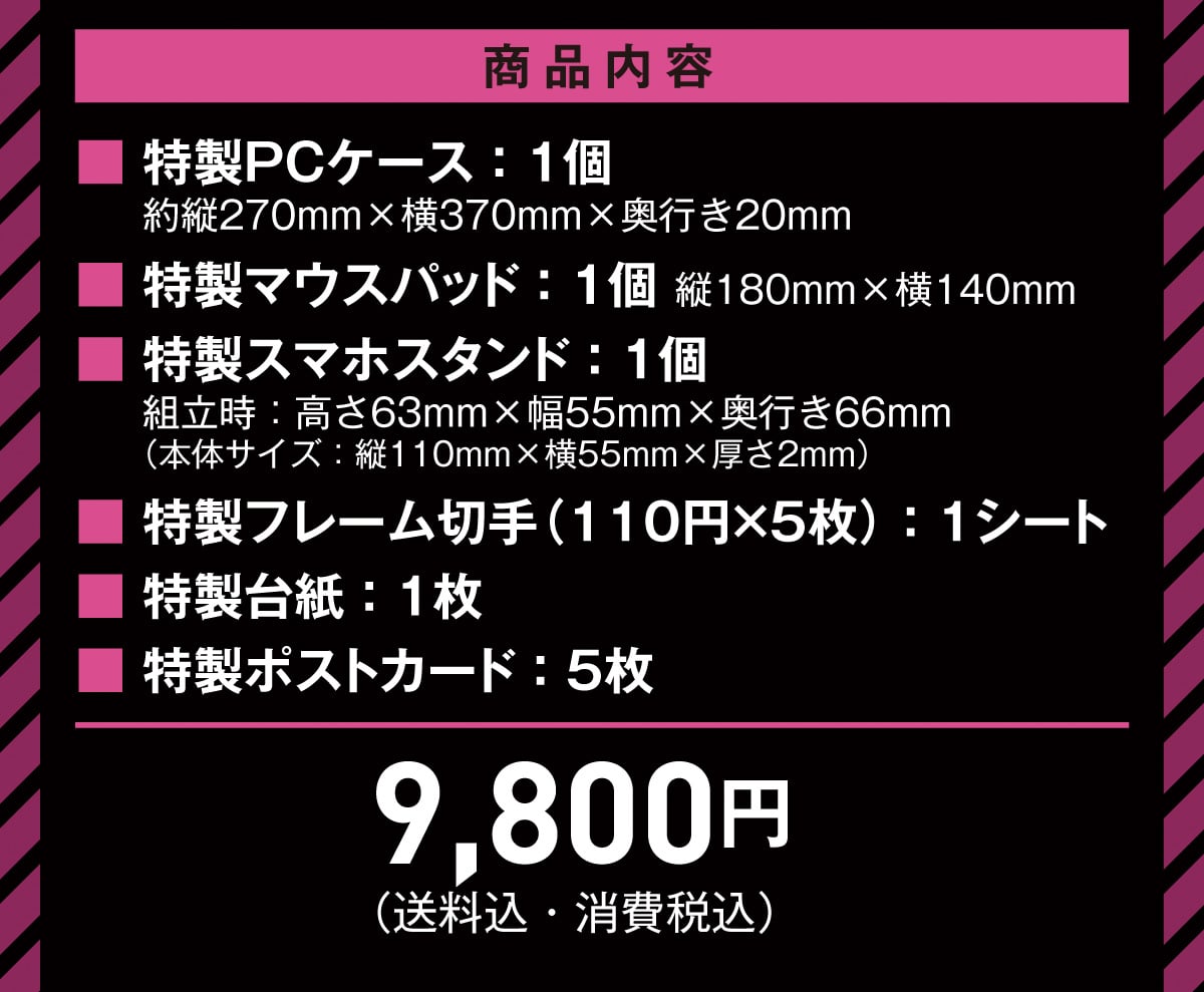 ie PCP[X:1 c270mm~370mm~s20mm }EXpbh: 1 c180mm~140mm X}zX^h : 1 g 63mm~55mm~s66mm ({̃TCY:c110mm~55mm~2mm) t[؎ (110~~5) 1V[g 䎆 : 1 |XgJ[h: 5 9,800~(Eō)