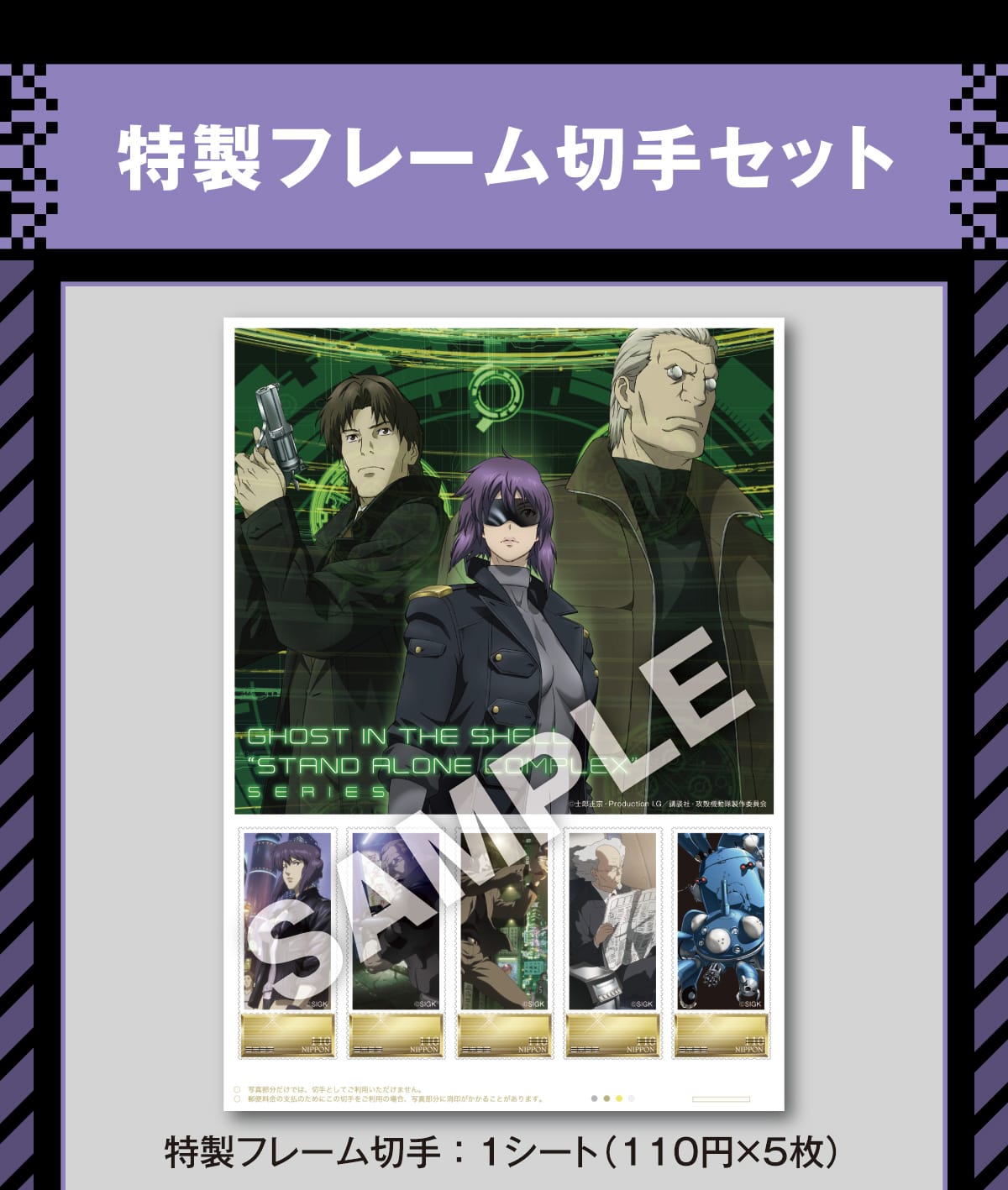 t[؎Zbg t[؎ : 1V[g(110~~5)