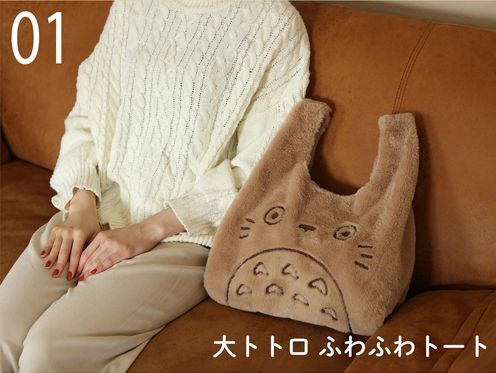 TOTORO GOODS COLLECTION｜郵便局のネットショップ