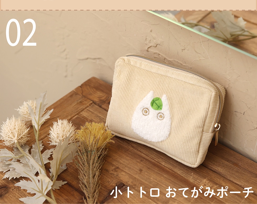 TOTORO GOODS COLLECTION｜郵便局のネットショップ