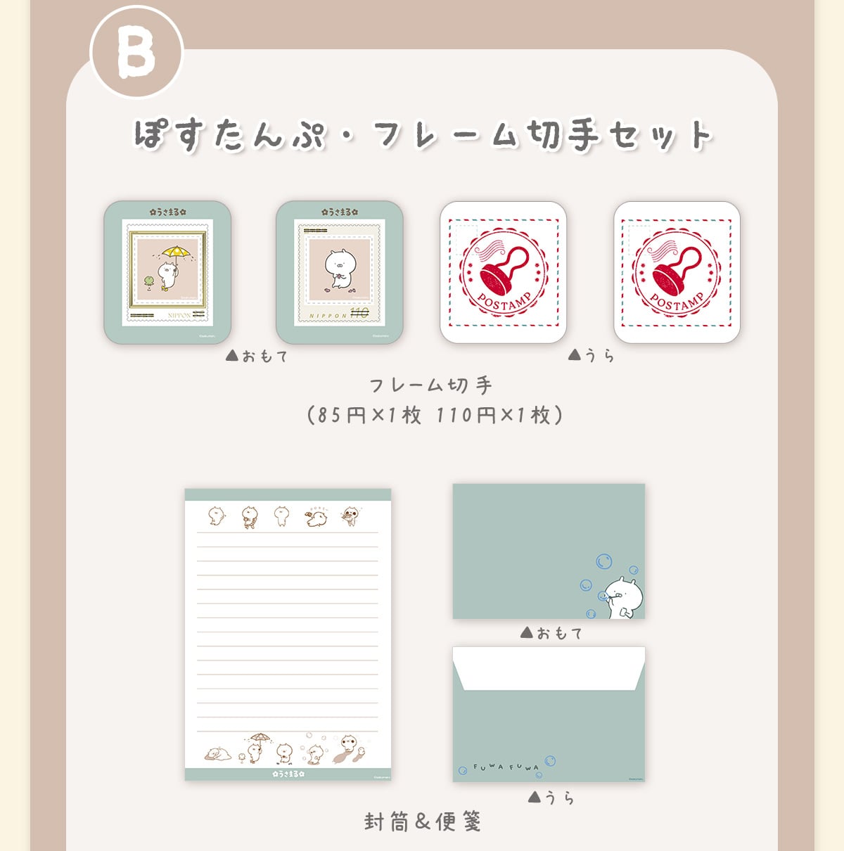 B@ۂՁEt[؎Zbg@ā@@t[؎i85~~1@110~~1jā@@