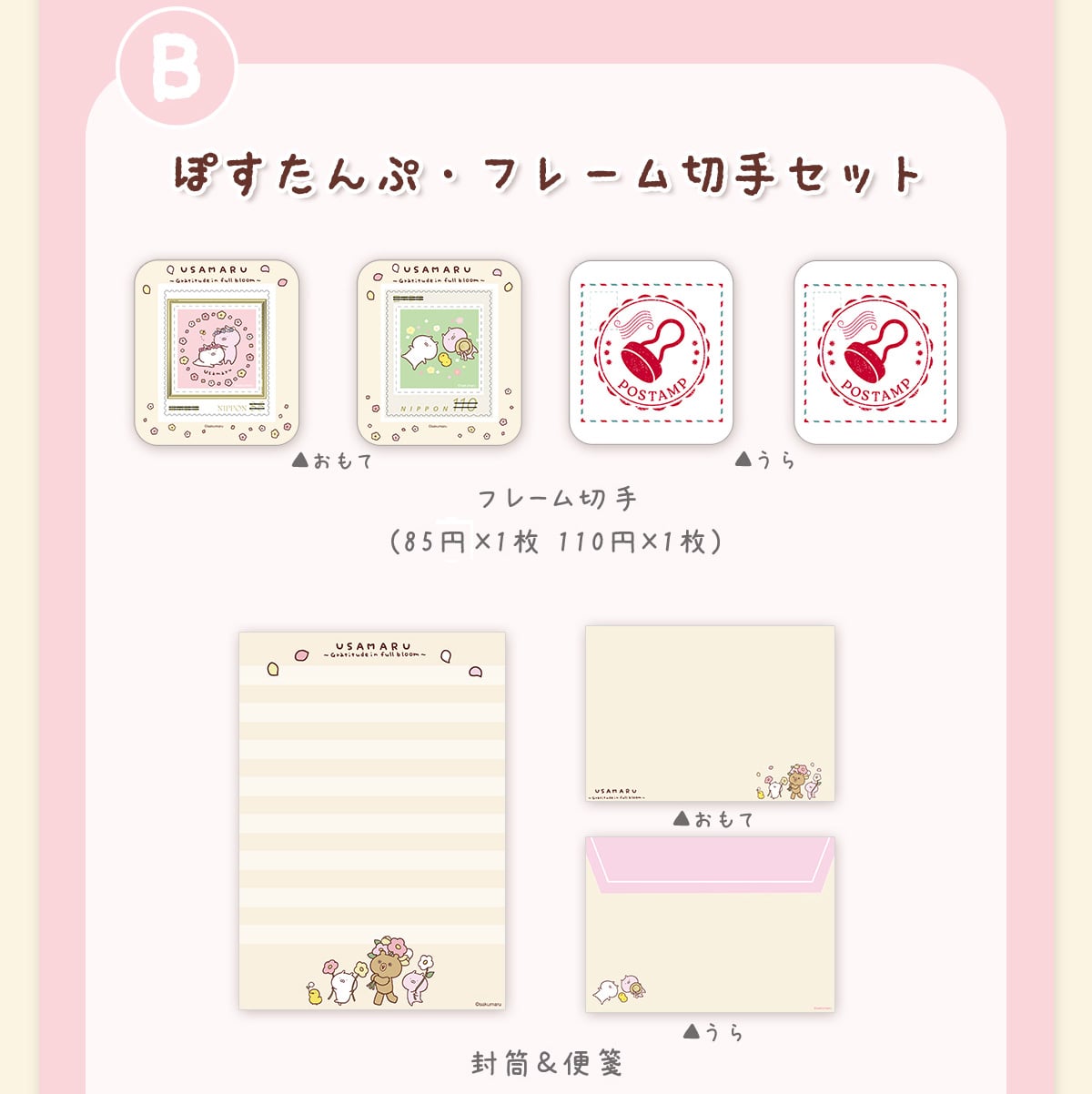 B ۂՃt[؎Zbg ā@@t[؎(85~~1110~~1) @