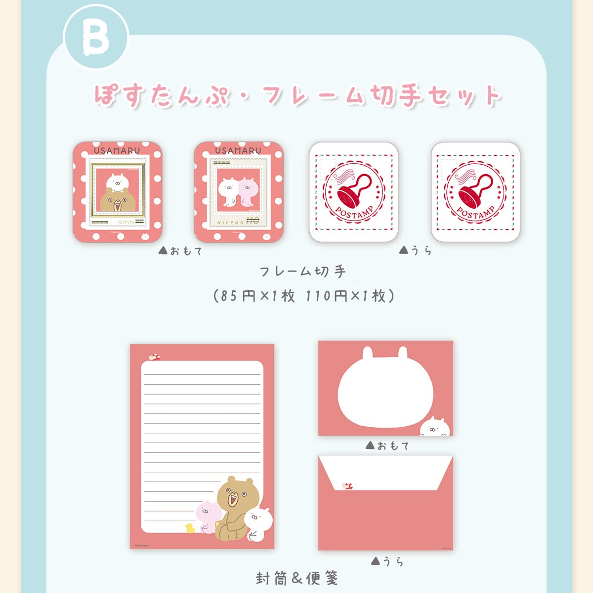 B ۂՃt[؎Zbg ā@@t[؎(85~~1110~~1) @