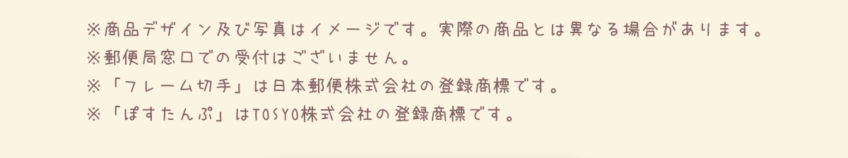 ifUCyюʐ^̓C[WłBۂ̏iƂ͈قȂꍇ܂BX֋Ǒł̎t͂܂But[؎v͓{X֊Ђ̓o^WłBuۂՁvTOSYOЂ̓o^WłB