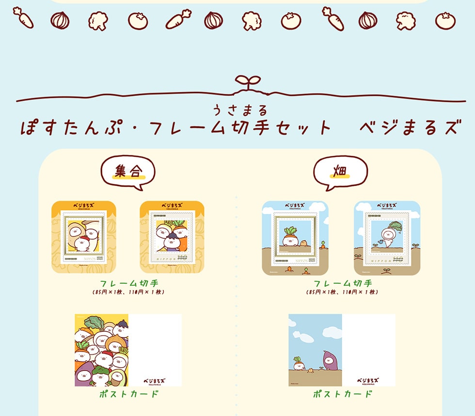 ܂@ۂՁEt[؎Zbg@xW܂Y@W@@t[؎(85~~1A 110~~1)|XgJ[h@t[؎(85~~1A 110~~1)@|XgJ[h