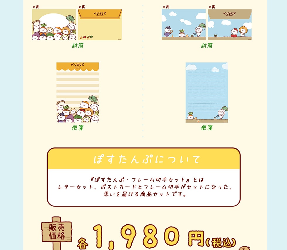 @@ⳁ@ⳁ@ۂՂɂāwۂՁEt[؎ZbgxƂ̓^[ZbgA|XgJ[hƃt[؎肪ZbgɂȂAv͂鏤iZbgłB@̔i@e1,980~iōj