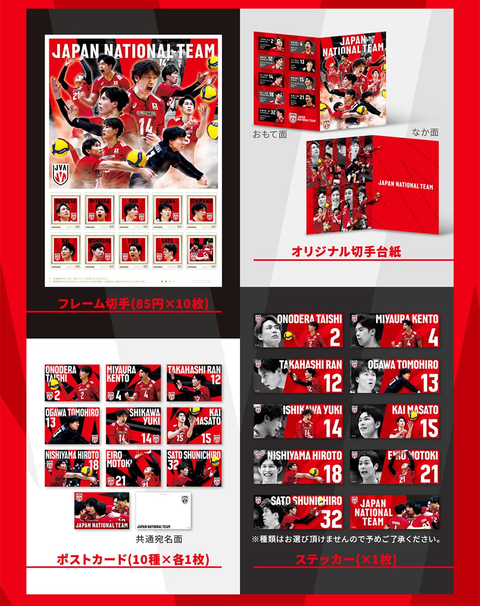 t[؎(85~~10) IWi؎䎆 |XgJ[h(10~e1) XebJ[(~1)ނ͂Iђ܂̂ŗ\߂B