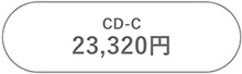 CD-C23,320~